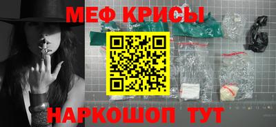 винт Жуковский
