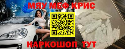 винт Жуковский