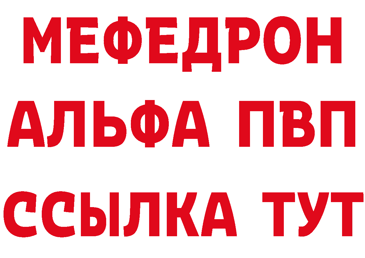 Бутират вода вход маркетплейс мега Лесной