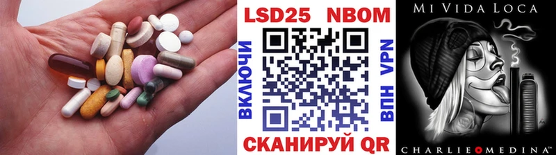 Лсд 25 экстази ecstasy  хочу наркоту  Лесной 