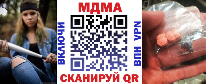 MDMA crystal  Лесной 