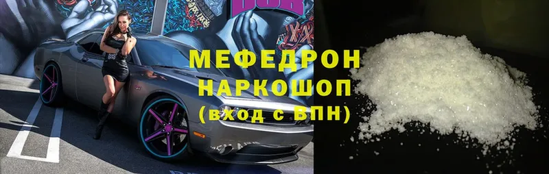 omg ссылки  Лесной  Мефедрон mephedrone 