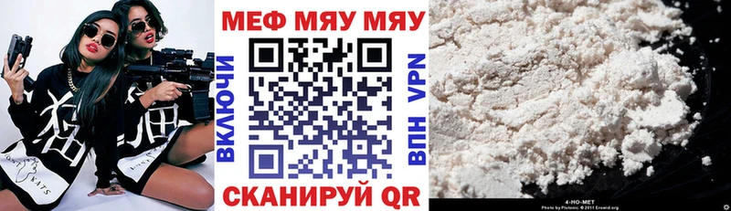 Меф VHQ Лесной