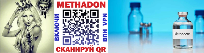 МЕТАДОН кристалл  kraken ссылки  Лесной  закладки 