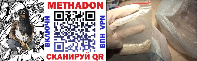 МЕТАДОН VHQ Лесной
