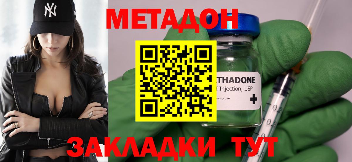 МЕТАДОН мёд Лесной
