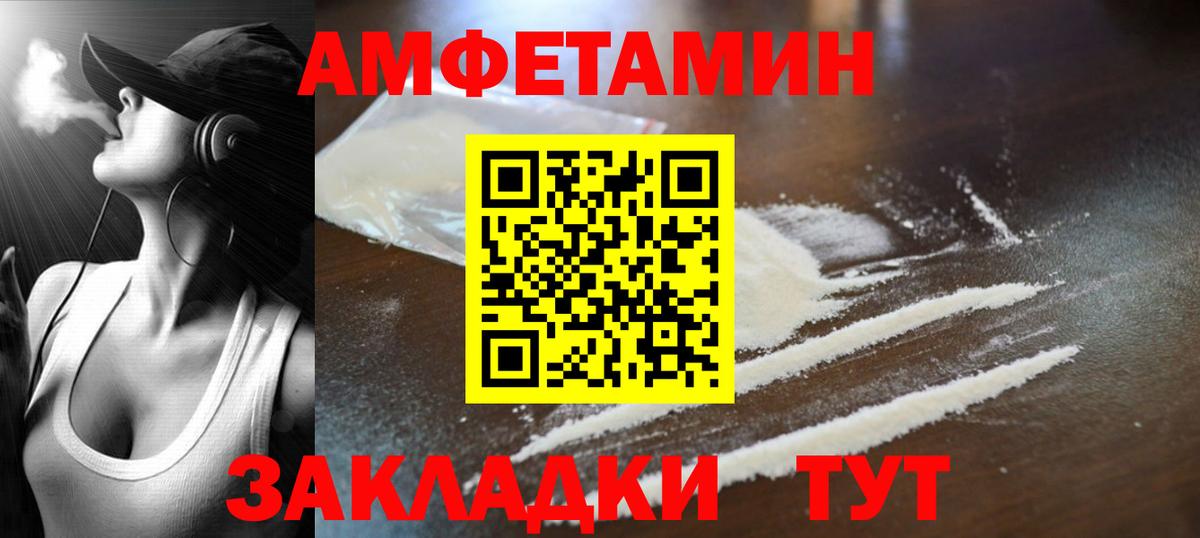МЕТАМФЕТАМИН Methamphetamine  МЕТАМФЕТАМИН Methamphetamine  Вход с VPN  Лесной 