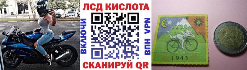 Марки 25I-NBOMe 1,8мг  Лесной 