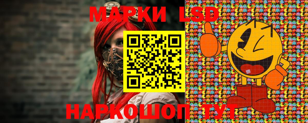 COCAIN  ГАШ  Купить наркотики  Лесной  Мефедрон   ТГК  Канабис  Вход с VPN 