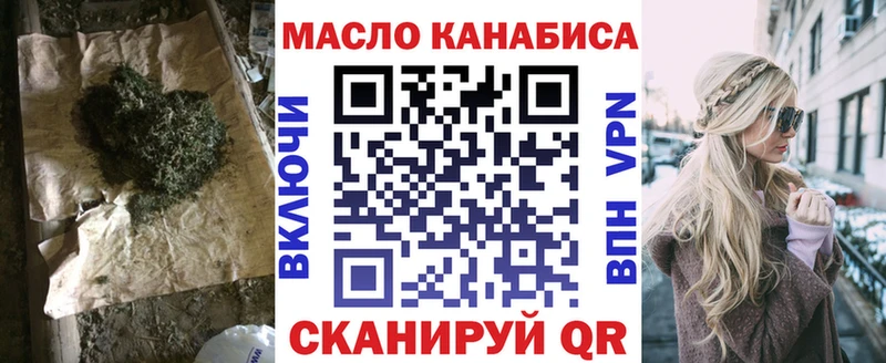 цена   Лесной  кракен рабочий сайт  ТГК вейп с тгк 